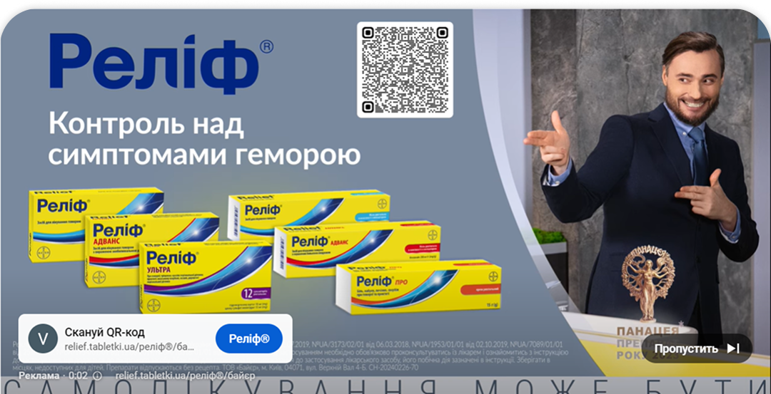 გადაწყვეტილება #1